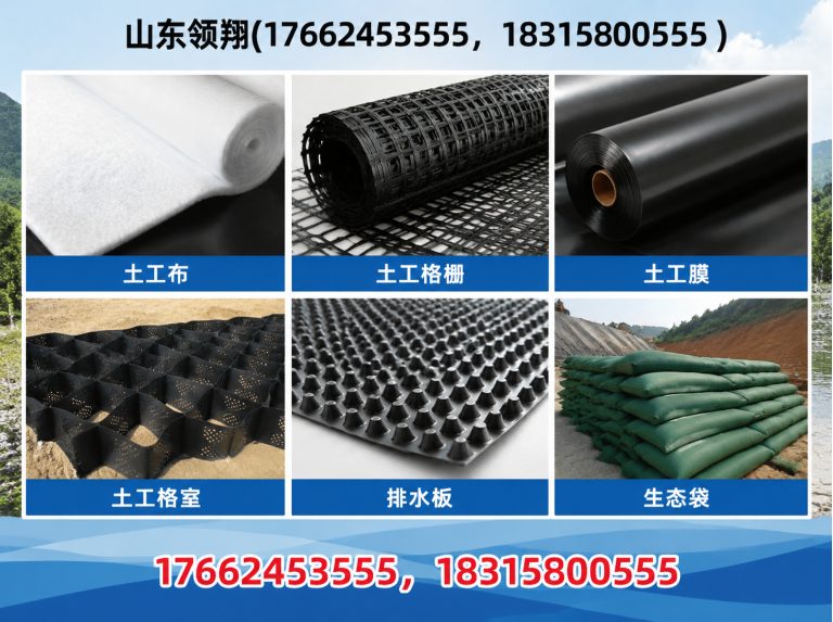 宜昌土工格栅展示图