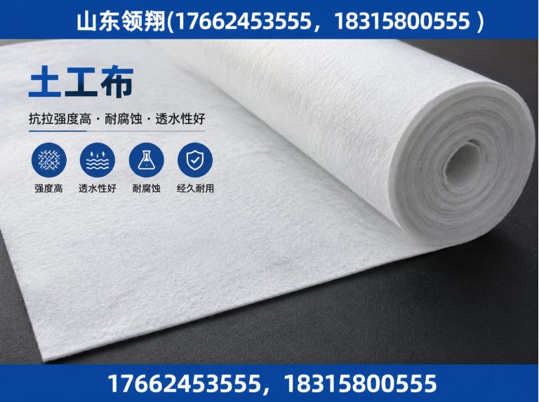 宜昌土工布展示图