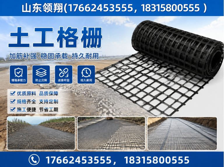 宜昌HDPE土工膜展示图